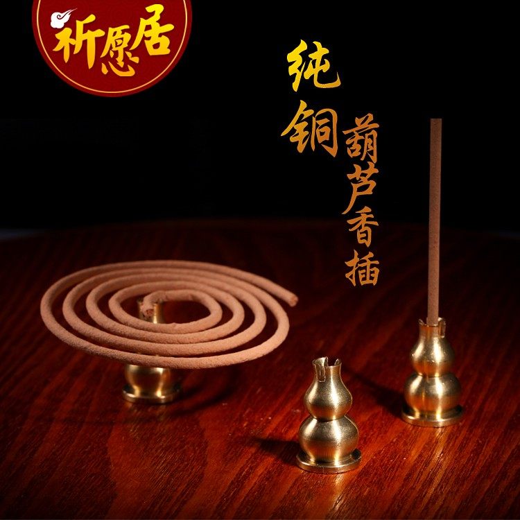 Ring Incense New Brief Modern Other Gold Camphor Bowl Small Hyacinth Pure Copper Insert Rack Line Pure Suss Incense Stove Bronze Incense Holder