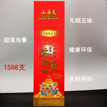 Shanhaitian sandalwood bamboo sign fortune incense fragrance for incense smoke-free home indoor ritual Buddha incense for Buddha fragrance Guanyin incense