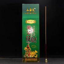 Natural smokeless old mountain sandalwood thread incense home incense Buddha fragrance bamboo sign Guanyin Peace fragrance Golden God gift Buddha fragrance