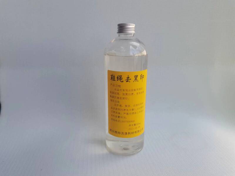 Shoelace Stain Remover Removes Black Marks, Dirt Spots, Yellow Stains, and Removes Stains from Shoelaces, Fabric, and Mesh Surfaces, Whitens the Fabric