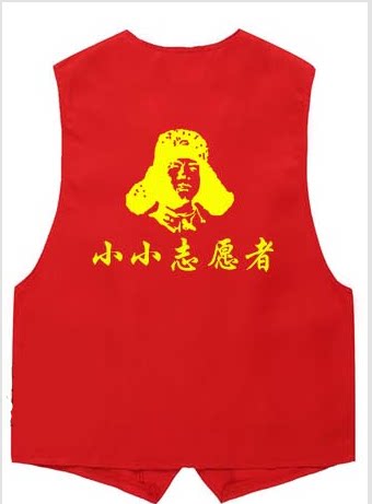 Débardeur sport gilet QS- - Ref 539795 Image 7