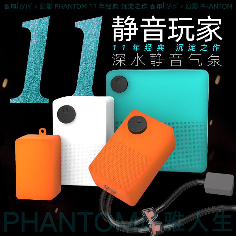 Jiyin fish culture oxygen pump ultra-quiet fish tank oxygenation pump small household oxygenator high-power aquarium oxygenation