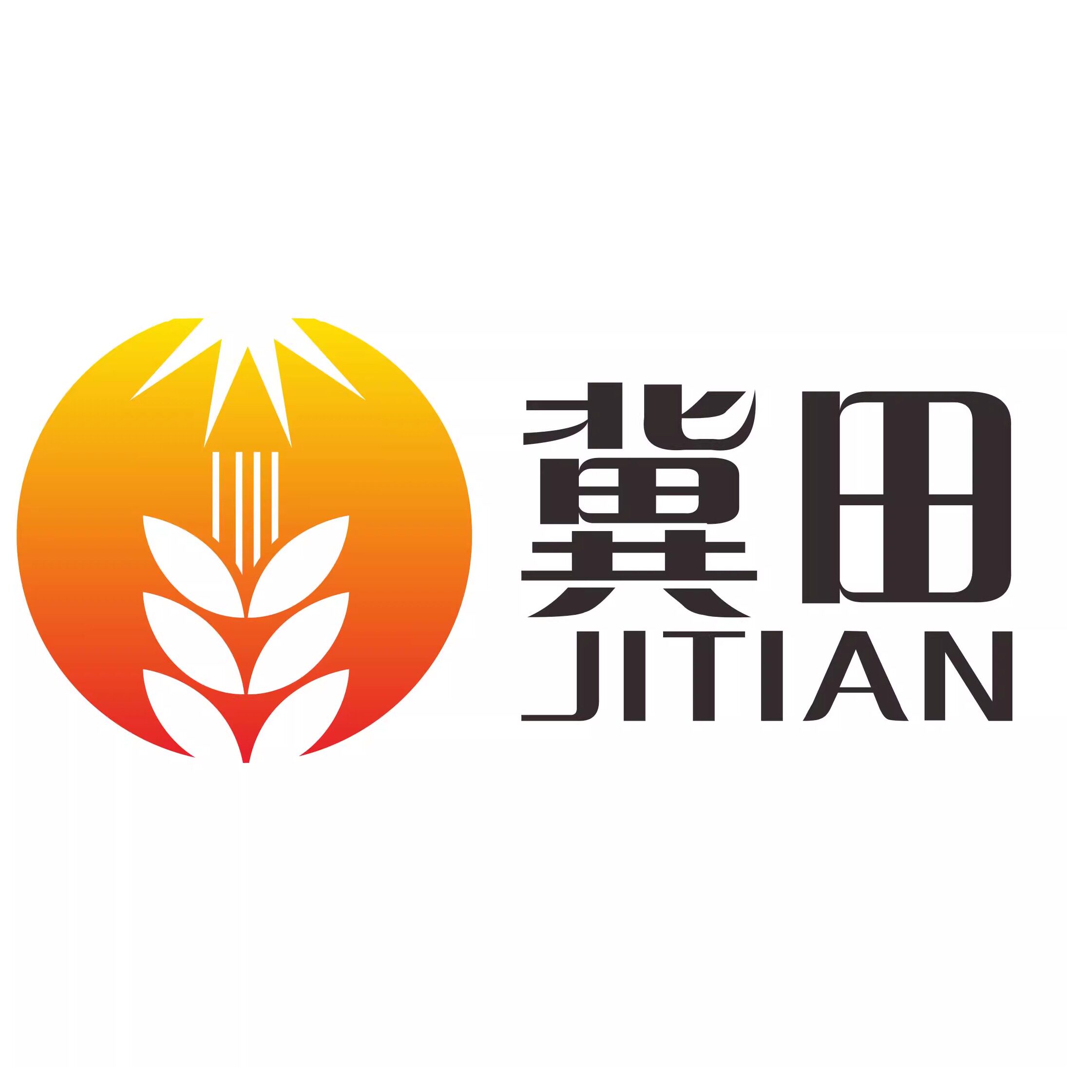 冀田香精香料