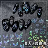 Наклейки для ногтей, накладные ногти, клейкая наклейка для ногтей, новая коллекция