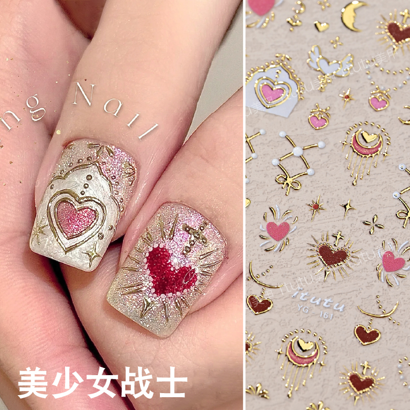 Trendy Sailor Moon Embossed Gold Foil Nail Stickers Star Moon Heart Star Nail Decoration Small Patterns