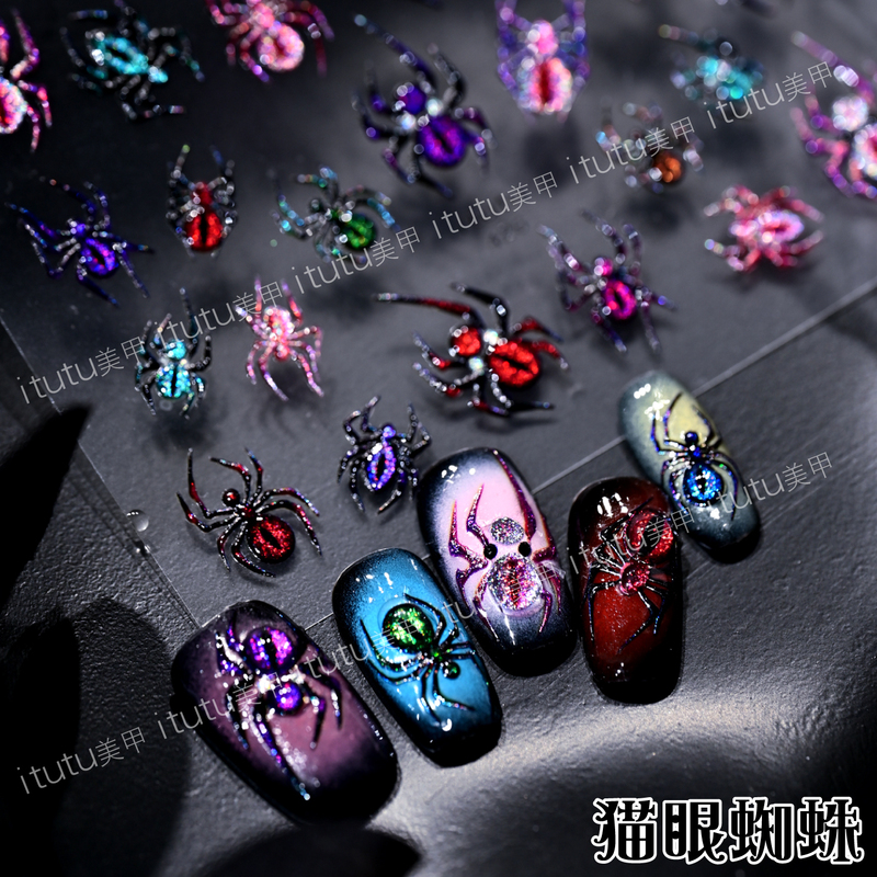 Itutu New Cat's Eye Spider Nail Stickers Colorful Embossed Spider Halloween Dark Style Fingertip Small Patterns