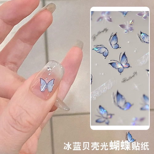 2024 Протекает Устранение плаката шаблона Blum Blum Blue Butterfla