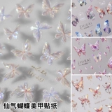 Наклейка с бабочкой, бумажная сетка, наклейки для ногтей, изысканный стиль, популярно в интернете