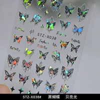 STZ-X038 Shell Light Black рутина