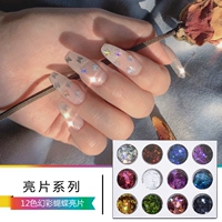 Лазерная бабочка 12 цветов/коробка