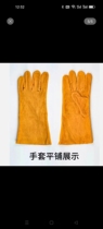 Gants de protection spéciaux en cuir pour le soudage protection du travail épaissie gants de soudeur longs en cuir de vache de première couche résistants à lusure et anti-brûlure résistants aux hautes températures