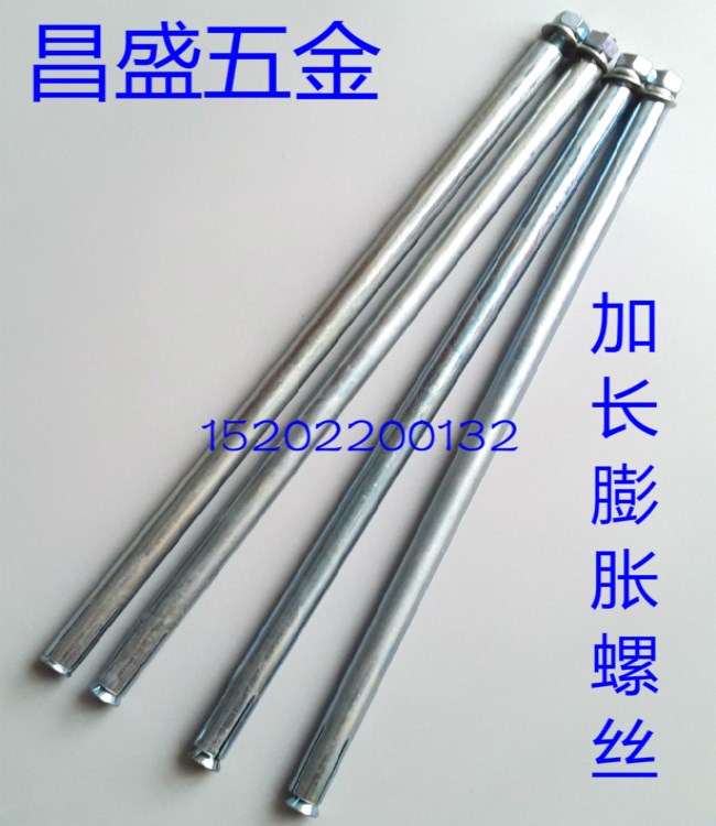 Factory direct extension expansion screw extension expansion screw iron expansion tube m6 8 10 150 200 300