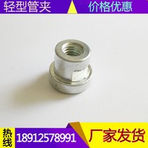  C-type rail nut slider M10 M12 thread