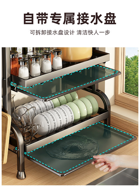 Kitchen Dish Rack, Draining Rack, Cupboard Storage Rack, Household Countertop Multifunctional Rack for Storing Bowls, Plates, Chopsticks, and Dishes