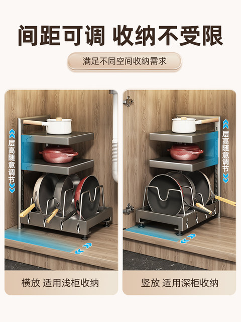Pot Storage Rack, Kitchen Storage Rack, Multi-Layer Cabinet, Under-Sink Layered Pot Rack, Multi-Functional and Adjustable