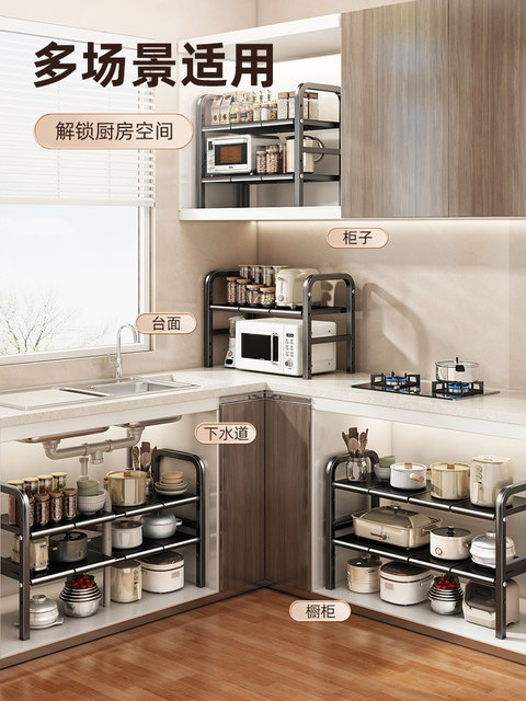 Retractable Kitchen Sink Storage Rack, Layered Rack in the Cabinet, Household Storage, Multi-Functional Pot Storage Rack