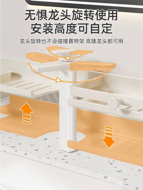 Bathroom Sink Storage Rack, Toilet Washroom No-Drill Wall-Mounted Bathroom Faucet Mirror Front Storage Rack