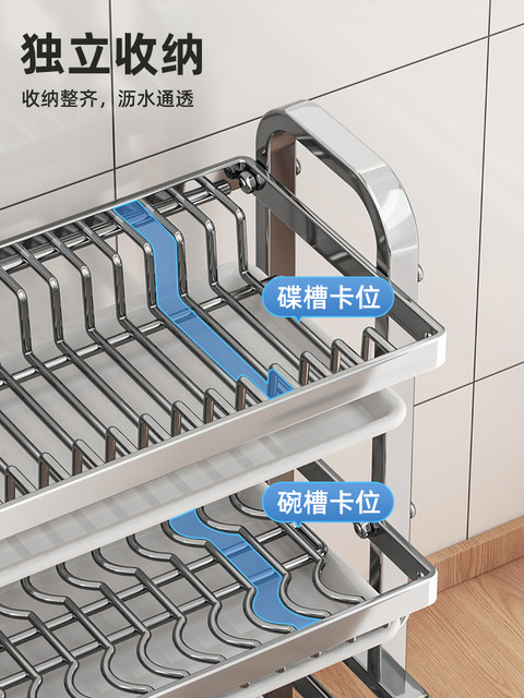 Stainless Steel Dish Storage Rack, Multifunctional Dish Rack, Kitchen Storage Rack, Countertop Rack for Bowls, Chopsticks, Dishes, and Draining Rack