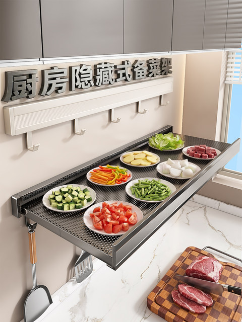 Foldable Multi-Layer Kitchen Prep Rack with Invisible Serving Trays, Multifunctional Storage Solution, Wall-Mounted Vegetable Rack