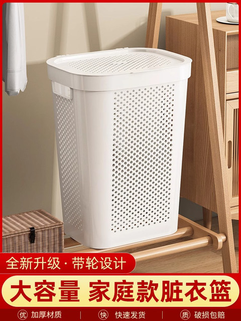Dirty Clothes Basket, Large Capacity Household Dirty Clothes Storage Bin, Bathroom Laundry Basket, Bathroom Clothes Changing and Storage Tool