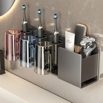Toothbrush Holder Wall-Mounted No-Drill Bathroom Toothbrush Cup Mouthwash Cup Storage Family Electric Toothbrush Rack