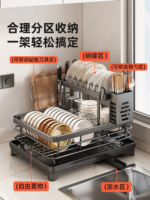 Dish Rack, Draining Bowl Rack, Stainless Steel Kitchen Storage Rack, Double-Layer Bowl and Plate Holder, Dish Draining Basket