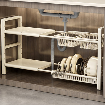 Expandable Kitchen Sink Storage Rack, Layered Storage Pot Rack in the Cabinet, Multifunctional Pot Storage Rack