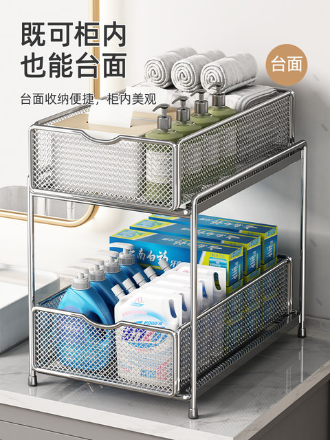 Stainless Steel Bathroom Storage Rack Pull-Out Under-Sink Cabinet Shelf under the Washbasin Storage Basket