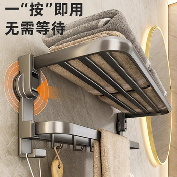 Suction Cup Towel Rack Bathroom No-Drill Foldable Towel Rack Wall-Mounted Bathroom Storage Rack Toilet Hook Hanging Rod
