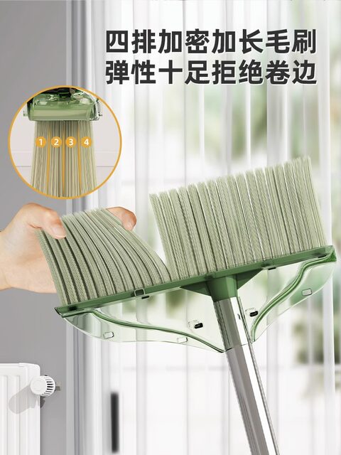 Broom and Dustpan Set for Home Use, Transparent 2026 New Model, Plastic Broom and Dustpan Combo, Non-Stick Hair Broom