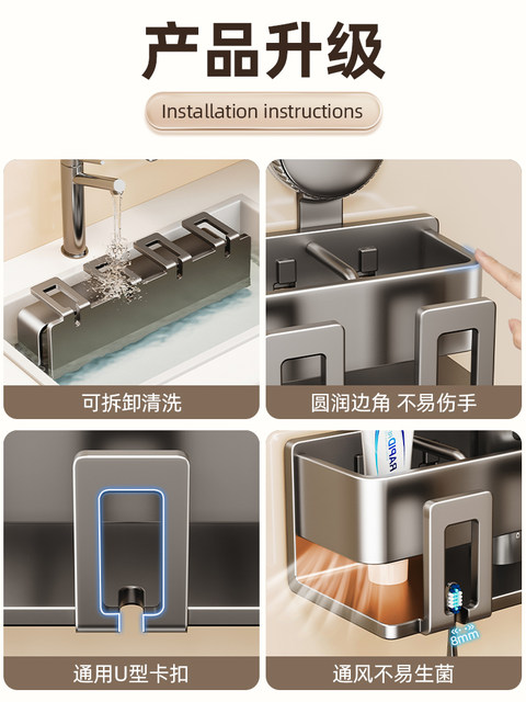 Suction Cup Toothbrush Holder, No-Drill Bathroom Mouthwash Cup, Toothbrush Cup, Wall-Mounted Electric Toothbrush and Toothpaste Holder