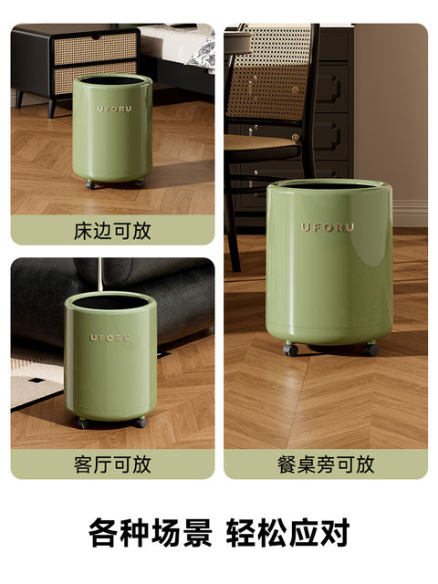 Trash Can for Home Use 2026 New Model Luxury High-End Large Capacity for Living Room, Bathroom, Kitchen, Bedroom, Movable Wastebasket