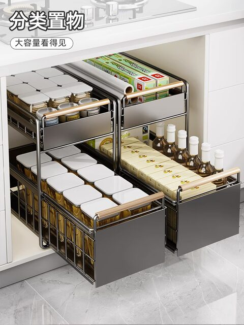 Kitchen cabinet pull basket sink storage rack multi-functional double-layer bowl and dish seasoning storage pull-pull layered shelf