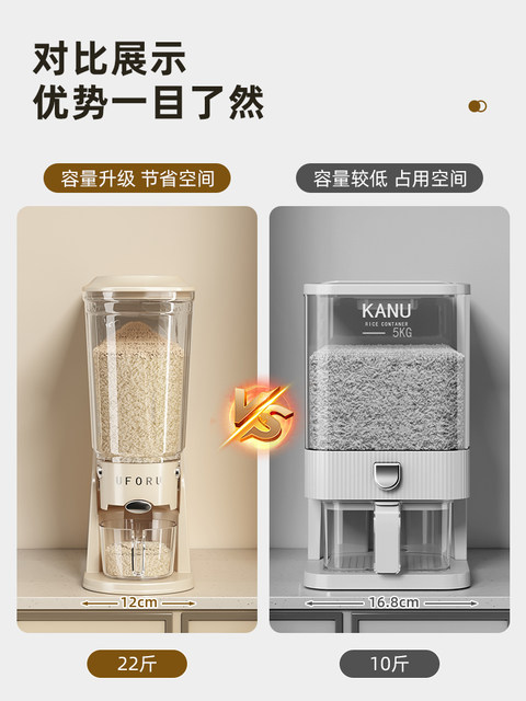 Rice Bucket for Home Use 2026 New Model, Insect-Proof, Moisture-Proof, Sealed Rice Storage Container, Gap-Pressing Rice Bin, Rice Box