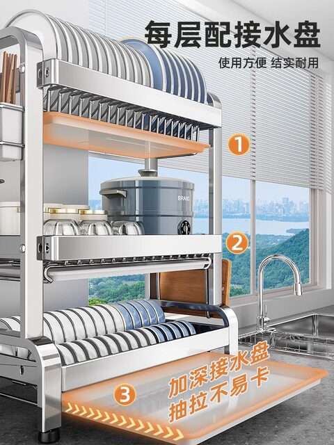 Stainless Steel Dish Storage Rack, Multifunctional Dish Rack, Kitchen Storage Rack, Countertop Rack for Bowls, Chopsticks, Dishes, and Draining Rack