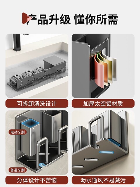 Toothbrush Holder Wall-Mounted No-Drill Bathroom Toothbrush Cup Mouthwash Cup Storage Family Electric Toothbrush Rack