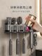 Electric Toothbrush Holder, No-Drill Bathroom Hair Dryer Stand, Wall-Mounted Toothbrushing and Rinsing Cup Holder, Dental Tool Rack