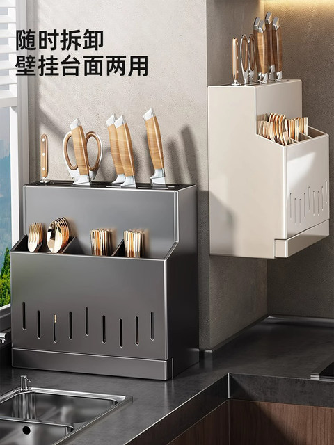 Stainless Steel Kitchen Knife Rack Storage Rack 2026 New Model Multifunctional Knife and Chopstick Holder Integrated Storage Box