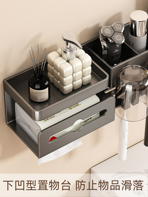 Stainless Steel Toothbrush Holder Wall-Mounted No-Drill Bathroom Multifunctional Towel and Toothbrush Cup Storage Integrated Rack