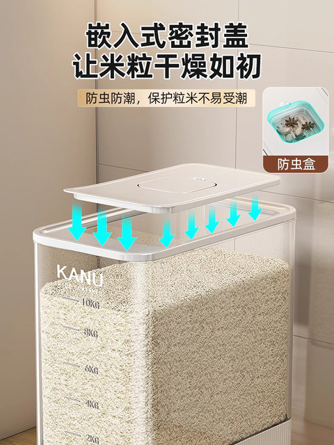 Rice Bucket for Home Use 2026 New Model Rice Box Insect-Proof Moisture-Proof Sealed High-End Rice Container Rice Storage Box Grain Storage Box