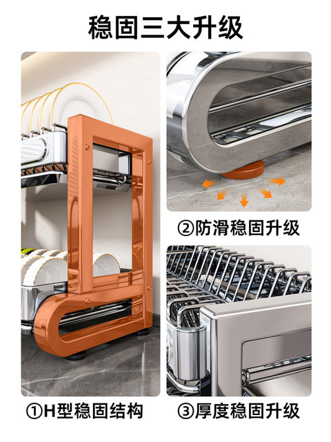 304 Stainless Steel Drain Rack for Home Kitchen, Multifunctional Bowl Cabinet for Storing Bowls, Plates, and Dishes