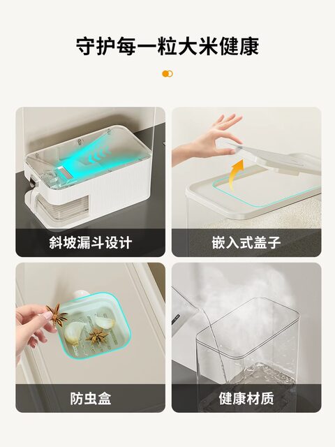 Rice Bucket for Home Use 2026 New Model Rice Box Insect-Proof Moisture-Proof Sealed High-End Rice Container Rice Storage Box Grain Storage Box