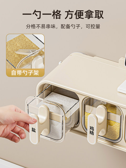 Suction Cup Spice Box 2026 New Model Wall-Mounted Spice Jar Kitchen Seasoning Storage Box Salt Jar Combination Set