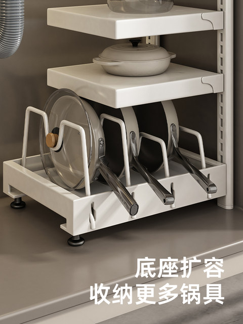 Adjustable Pot Storage Rack, Kitchen Storage Rack, Multi-Layer Under-Sink Multi-Functional Pot Rack for Home Cabinets