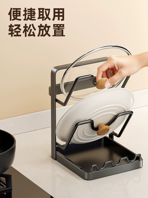 Pot Lid Holder, Countertop Cutting Board Stand, Kitchen Multifunctional Spatula Holder, Household Storage Rack