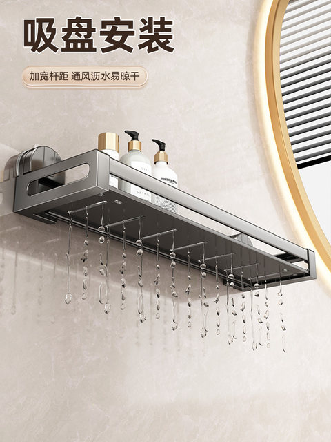 Suction Cup Storage Rack for Bathroom Wall, No-Drill Wall-Mounted Toilet Washbasin Toiletries Bathroom Storage Rack