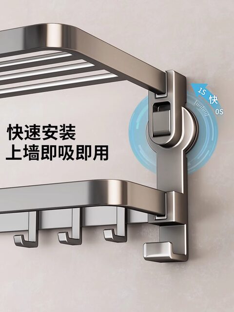Suction Cup Towel Rack Bathroom No-Drill Foldable Towel Rack Wall-Mounted Bathroom Storage Rack Toilet Hook Hanging Rod