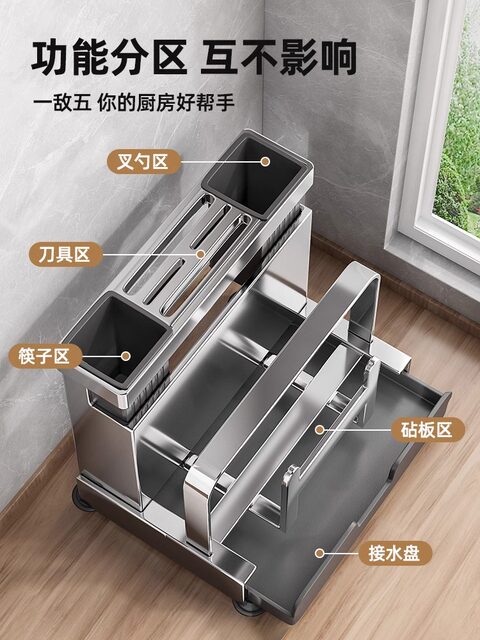 Stainless Steel Kitchen Knife Holder Storage Rack Countertop Knife Cutting Board Pot Lid Chopstick Holder Multifunctional Integrated Knife Storage