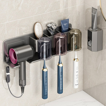 Hair Dryer Holder, No-Drill Bathroom Hair Dryer Bracket, Wall-Mounted Washbasin Bathroom Toothbrush Holder
