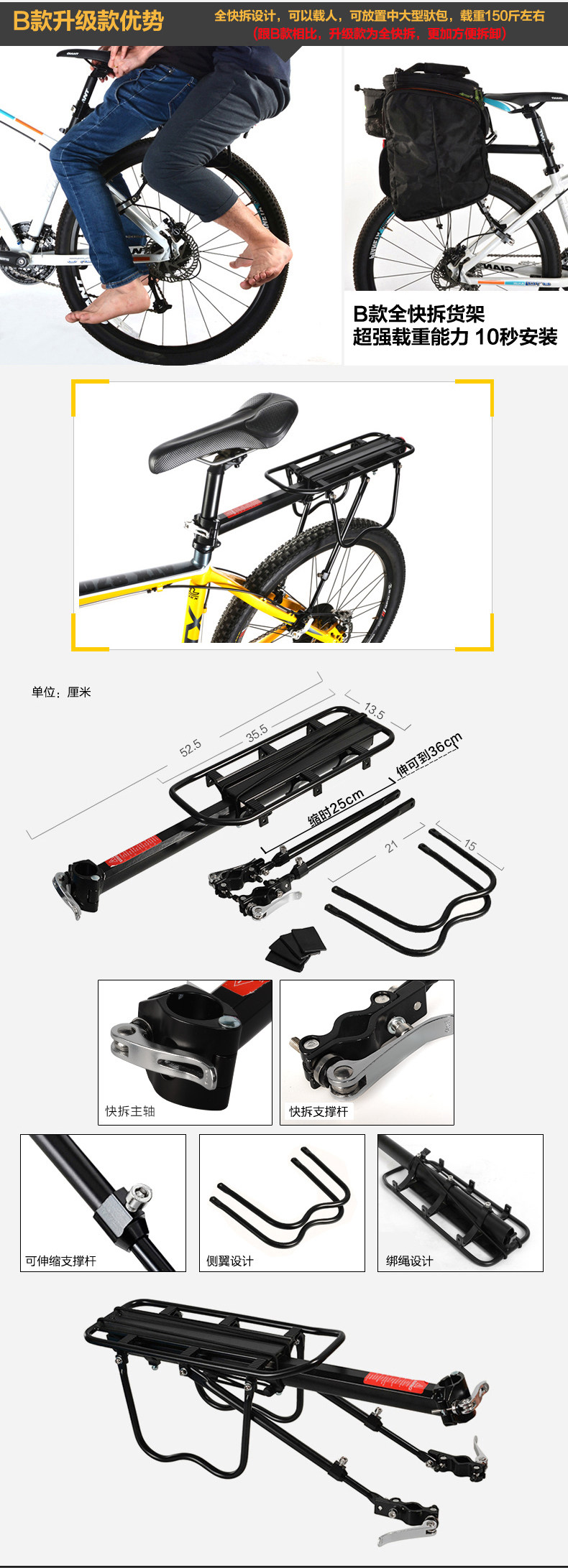 Porte-bagages pour vélo DUKE - Ref 2409513 Image 14